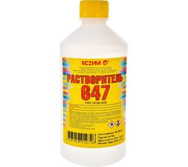 Растворитель 647, 0.5л ПЭТ ЯСХИМ 18810 
