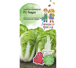 Семена Детская грядка Капуста пекинская Гидра 0.1 г 121275 