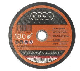 Диск отрезной по металлу (180х1.6х22.2 мм) EDGE by PATRIOT 816010005 