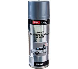 Краска Серебристая Аэрохим 520мл Спрей AR-127 