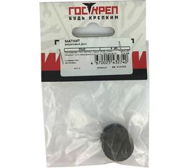 Ферритовый магнит Диск 15х4мм 6 шт. BULLIT КМ.010001 