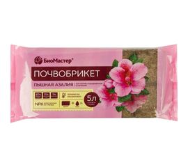 Почвобрикет БиоМастер Пышная азалия 5 л 4660019775809 