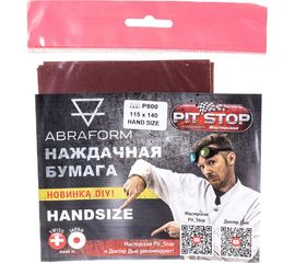 Наждачная бумага ABRAFORM HANDSIZE от ""Мастерская Pit_Stop и Доктор Дью"", P800, 4 шт AF-HS-DOC-P800 