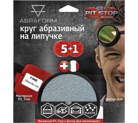 Шлифовальный круг на липучке ABRAFORM от ""Мастерская Pit_Stop и Доктор Дью""; Набор FINE 125-0 