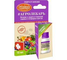 Лечащий фунгицид Октябрина Апрелевна Агролекарь, КЭ 10 мл 4620771201848 