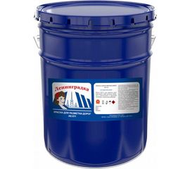 Краска для дорожной разметки Ленинградка АК-511 25 кг, красный УТ000006510 