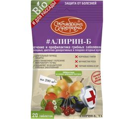 БИО фунгицид Октябрина Апрелевна Алирин-Б, ТАБ 4620771200285 