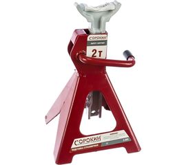 Подставка под машину СОРОКИН 2 т Profi 3.802 