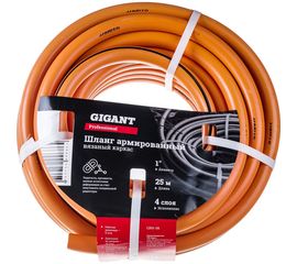 Армированный шланг Gigant Professional 1"", 25 м, 4 слоя, вязаный каркас GRH-08 