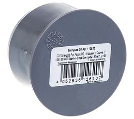 Заглушка HTM 50 Ostendorf 112620 