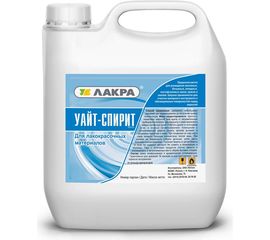 Уайт-спирит Лакра Кетон 5 л 90004928131 
