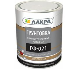 Грунт Лакра ГФ-021 серый, 1 кг 90000677059 