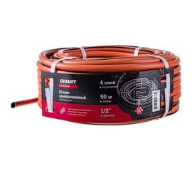 Армированный шланг Gigant Professional 1/2"", 50 м, 4 слоя GRH-19 