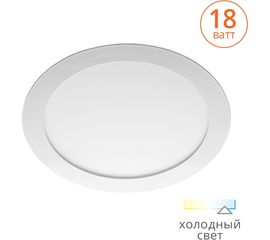 Ультратонкий встраиваемый светильник WOLTA 18 Вт 6000K, 1шт. DLUS-18W-6K 