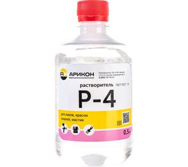 Растворитель Арикон Р-4 бутылка ПЭТ 0.5л RAS405 