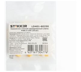 Изолированный плоский наконечник папа STEKKER РпИп 6-250, LD401-60250 DIY упаковка 10 шт 39364 