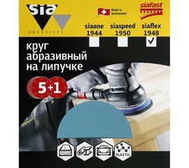 Круг шлифовальный на липучке siaflex 1948 (5+1 шт; 125 мм; без отверстий; P280) sia Abrasives sf6-125-0-280 