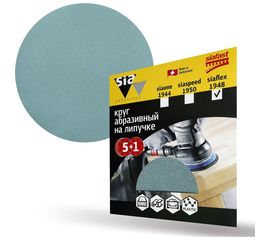 Круг шлифовальный на липучке siaflex 1948 (5+1 шт; 125 мм; без отверстий; P180) sia Abrasives sf6-125-0-180 