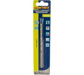 Сверло по металлу удлиненное (4.2х119 мм) ПРАКТИКА 774-733 