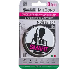 Универсальная самовулканизирующаяся лента PIPAL QuickSPACER Mr.Bond SMART, черный 201250007 