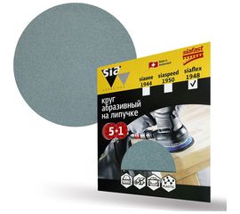 Круг шлифовальный на липучке siaflex 1948 (5+1 шт; 125 мм; без отверстий; P100) sia Abrasives sf6-125-0-100 