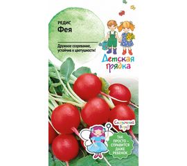 Семена Детская грядка Редис Фея 3 г 120295 