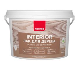 Акриловый лак для древесины Neomid interior /2,5л/ - Н -INTER-2,5 