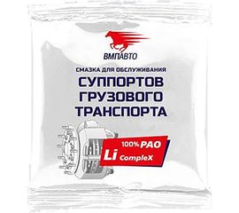 Смазка суппортов грузового транспорта ВМПАВТО 50г стик-пакет 1082 