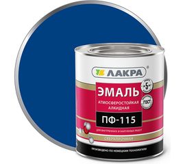 Эмаль Лакра ПФ-115 синяя, 2.8 кг 90001804651 
