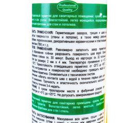 Герметик АКРИСИЛ SOUDAL силиконизированный акрил 280мл 