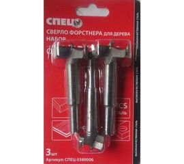 Набор сверл Форстнера (3 шт; 26/32/35 мм; 80 мм) Спец СПЕЦ-0380006 