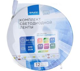 Комплект светодиодной ленты Apeyron 12В, 4,8Вт/м, smd 3528, 60 д/м, IP65, 2.5 м, коннектор, БП, х.б. 10-20 