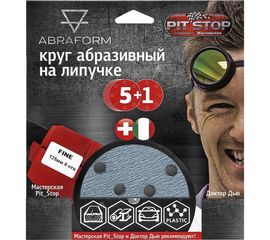 Шлифовальный круг на липучке ABRAFORM от ""Мастерская Pit_Stop и Доктор Дью""; Набор FINE 125-8 