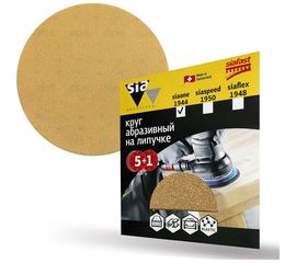 Шлифовальный круг на липучке sia Abrasives siaone 1944, упак 5+1 без отв., so6-150-0-500 