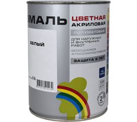Универсальная цветная эмаль Радуга Colors ВД-АК 220 белый, 0,9 л 142922 