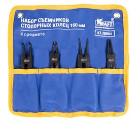 Набор съемников стопорных колец KRAFT 160 мм KT 700965 