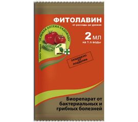 Средство от болезней огурца и томата Зеленая Аптека Садовода Фитолавин 2 мл 4601976001471 