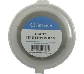 Притирочная паста Группа Консул 4631157423280 