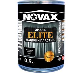 Эмаль Goodhim NOVAX ELITE Жидкий пластик светло-серый, 0,9 кг/1л 11615 