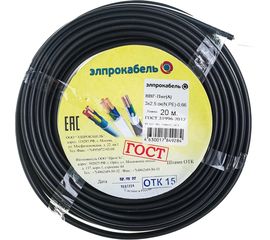 Кабель ЭлПроКабель твердый плоский негорючий ВВГп-нг 3х2,5 ГОСТ 20М 4630017849284 