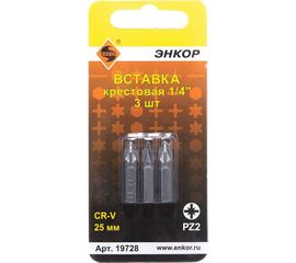Вставка (3 шт; PZ2; 25 мм) Энкор 19728 