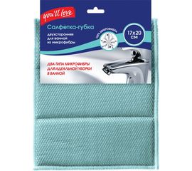 Двухсторонняя салфетка-губка для ванной Youll love 73839 