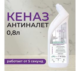 Средство против налета, ржавчины и накипи KENAZ антиналет 0.8 л 809691 