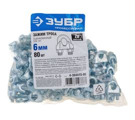Зажим троса DIN 741 оцинкованный 80 шт. (6 мм; ТФ5) Зубр 4-304415-06 