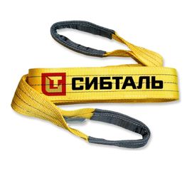 Строп Сибталь СТП 3 т, 4 м, 90 мм 3/ЗП6 082 3040 9060 