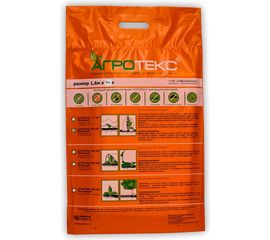 Укрывной материал 30 УФ (1.6х5 м; белый) Агротекс 32.01.00.03.01.030.0005.3200.00 