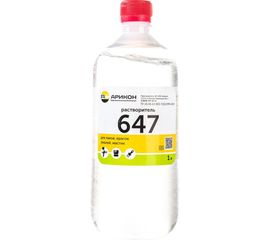 Растворитель Арикон 647 бутылка ПЭТ 1л RAS6471 