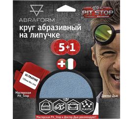 Шлифовальный круг на липучке ABRAFORM от ""Мастерская Pit_Stop и Доктор Дью""; Набор ULTRAFINE 125-0 