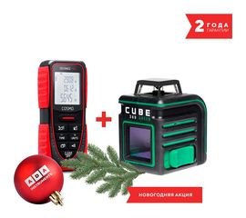 Комплект ADA: лазерный уровень Cube 360 Green Professional Edition + лазерный дальномер Cosmo 100 с функцией уклономера А00680 