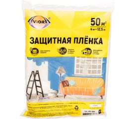 Материал укрывной полиэтиленовый (50 кв.м.; 4х12.5 м) AVIORA 402-565 